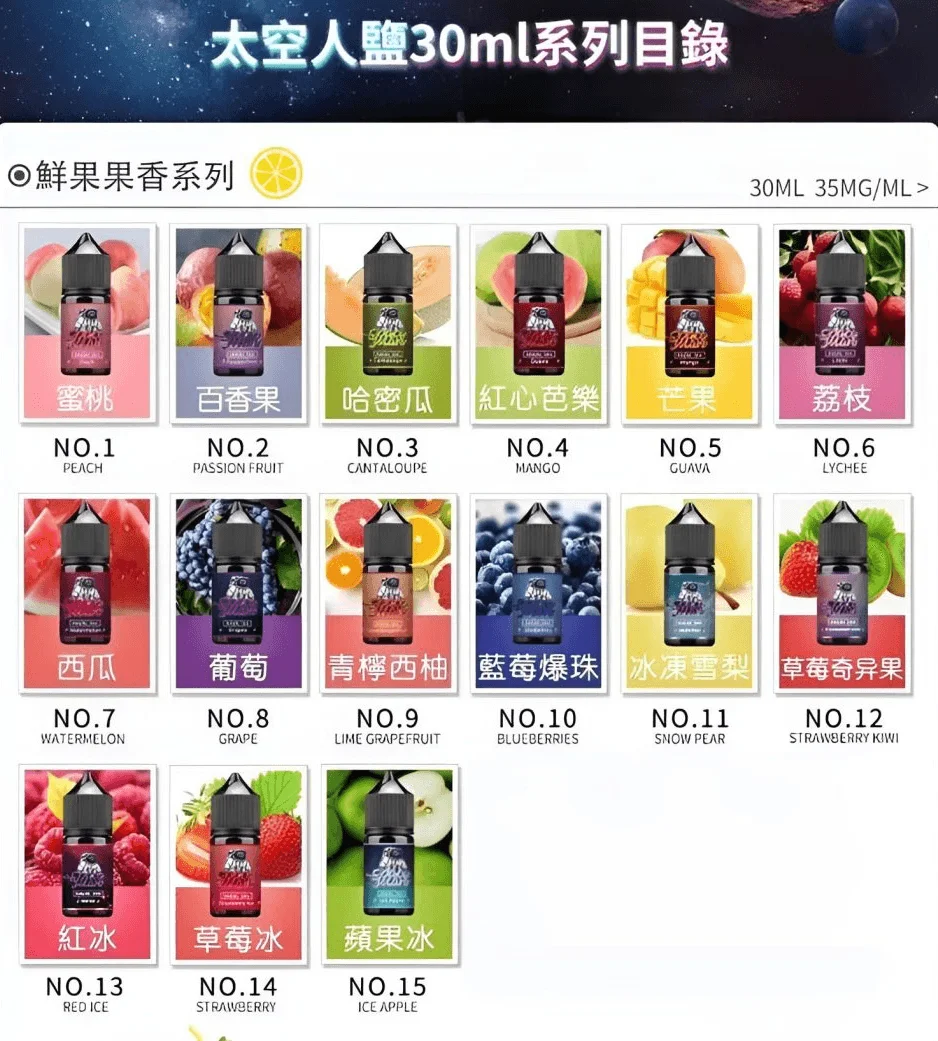 太空人2