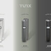 TUTX皮革杆2 scaled