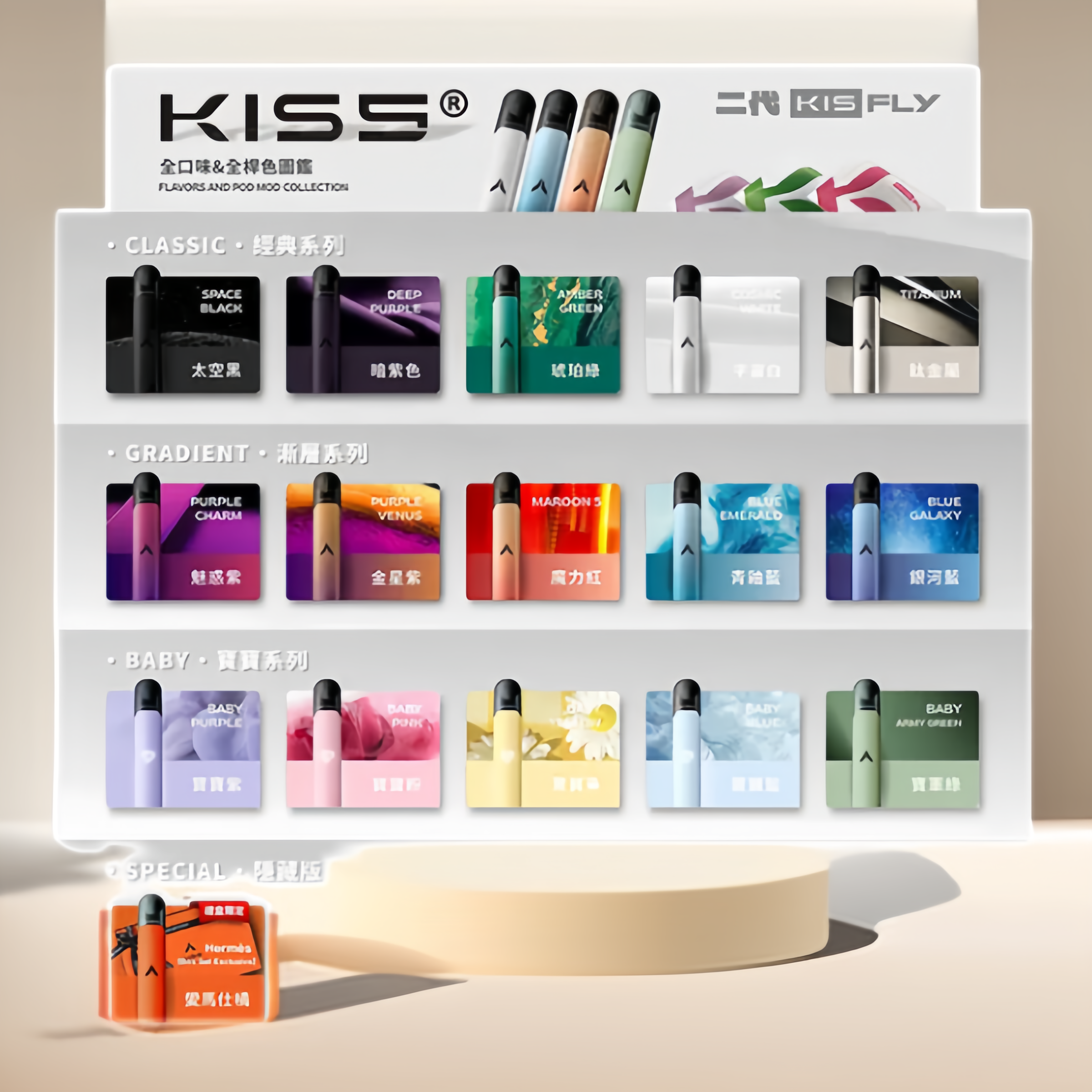 kiss