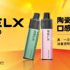 微信图片 20250908172249 145 38