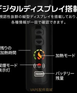 HiTASTE L1 二回機 460x460