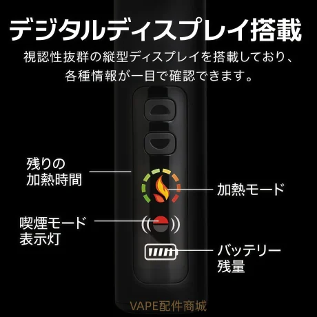 HiTASTE L1 二回機 460x460