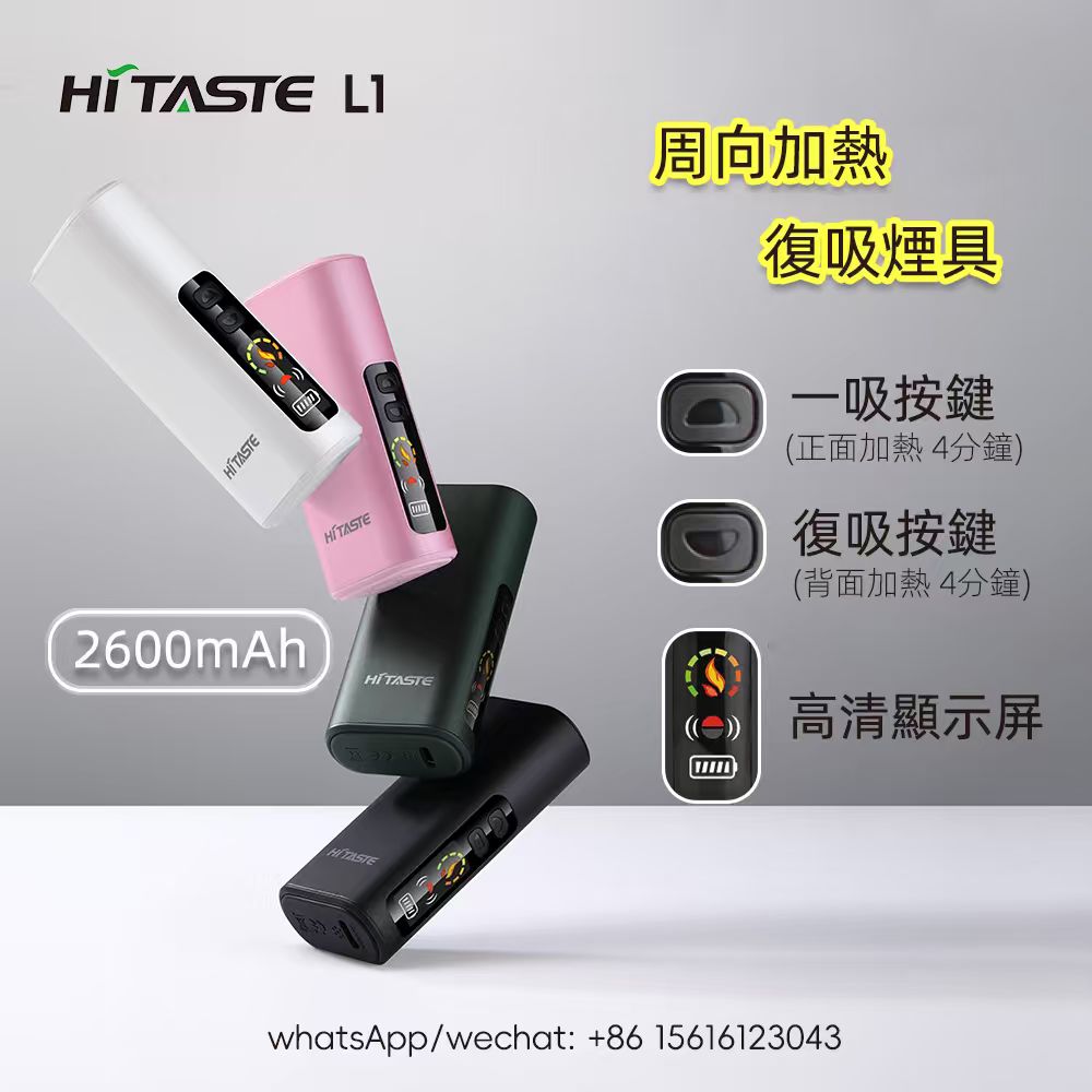 微信图片 20261005150532 190 48